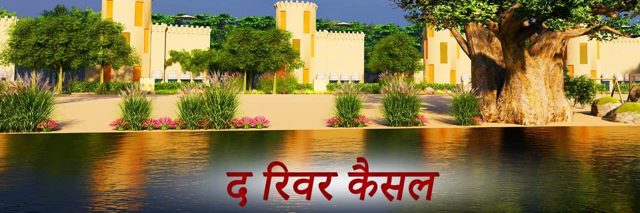 RAV Global Property banner