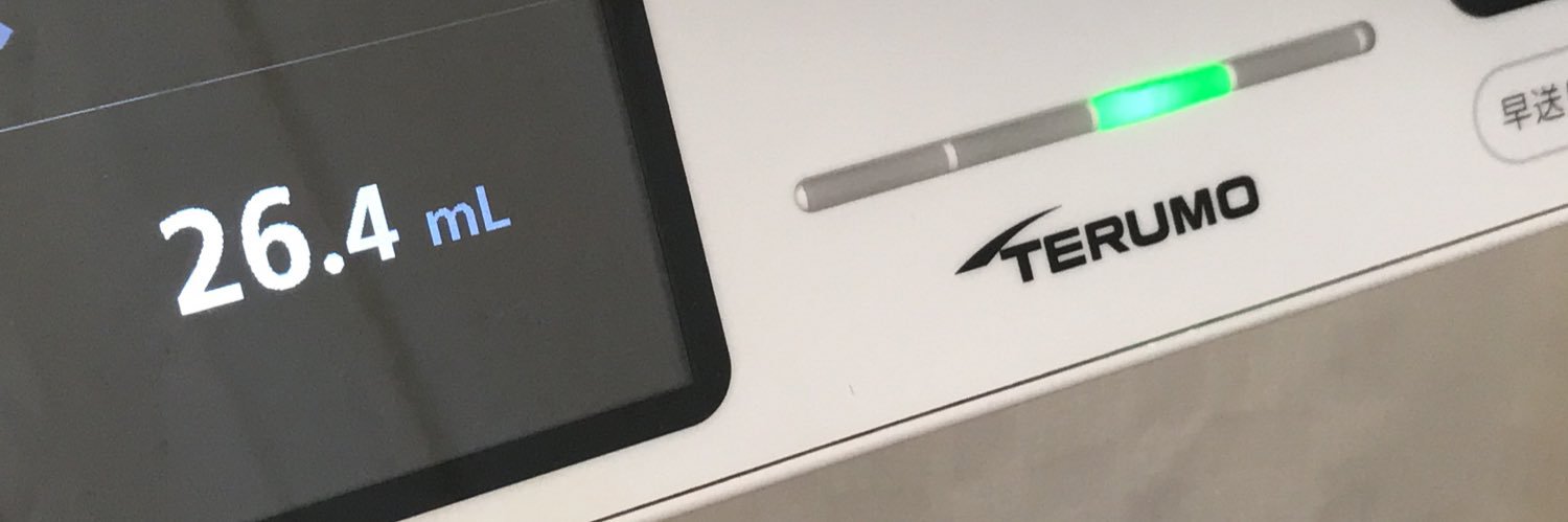 裏いぞちゃん🍼 banner