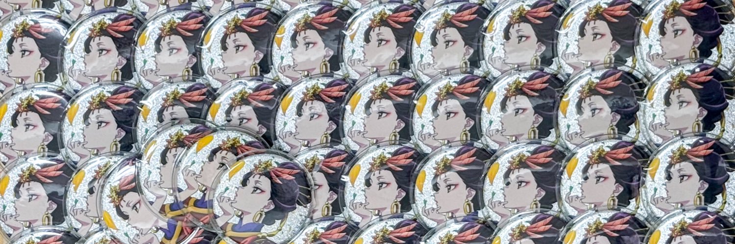 さか@固ツイ必読 banner