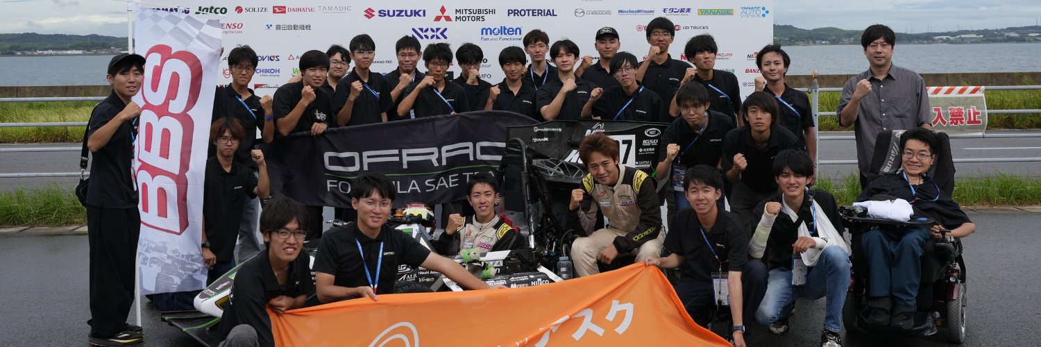 大阪大学フォーミュラレーシングクラブ（OFRAC）🏎2026新歓垢 banner