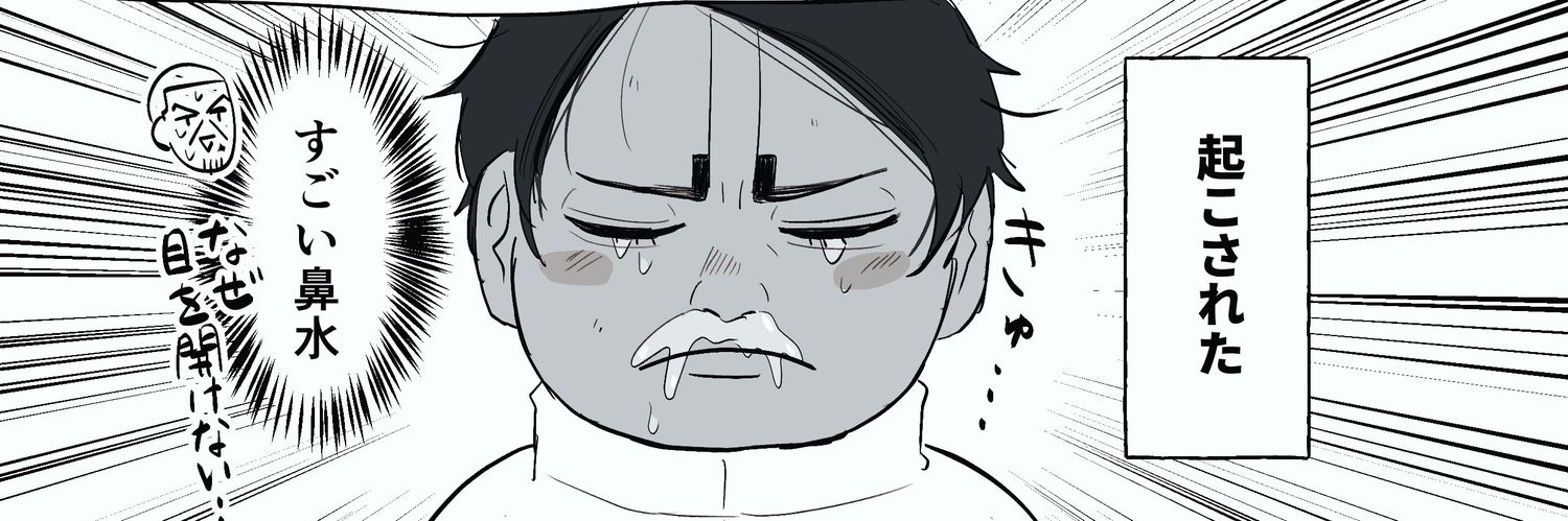 にか's banner
