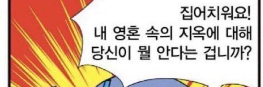 슬픔인 banner