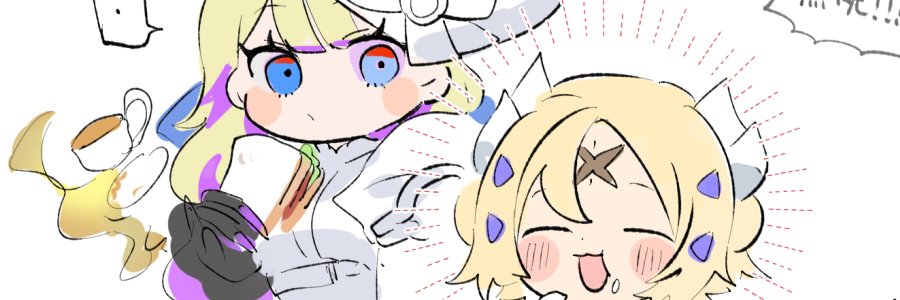 し's banner