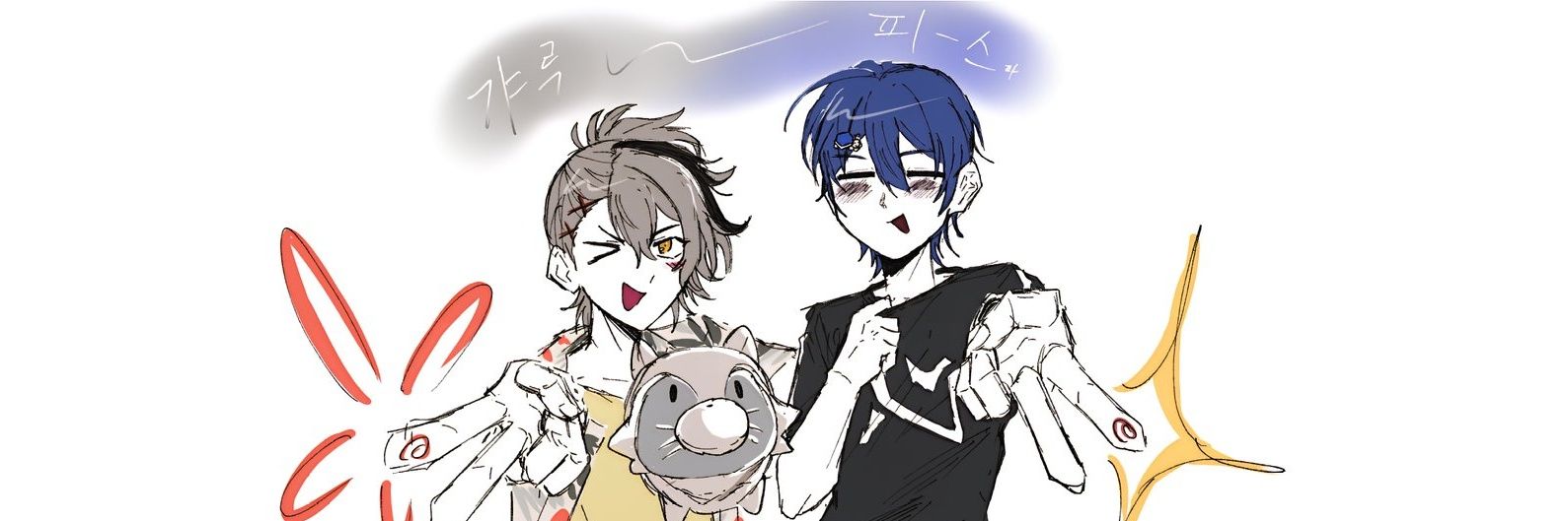 バン banner