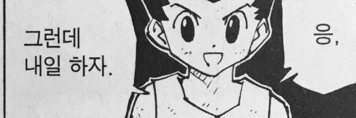 ໊'s banner