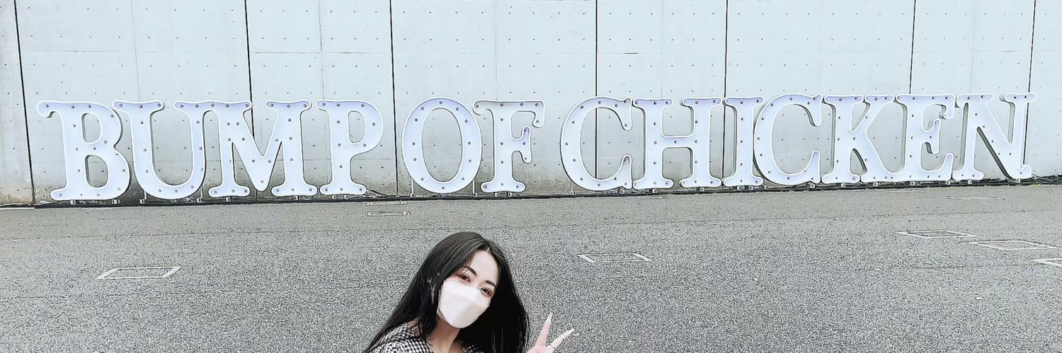 🩶わらわの名は お嬢🩶🪽🫧 banner
