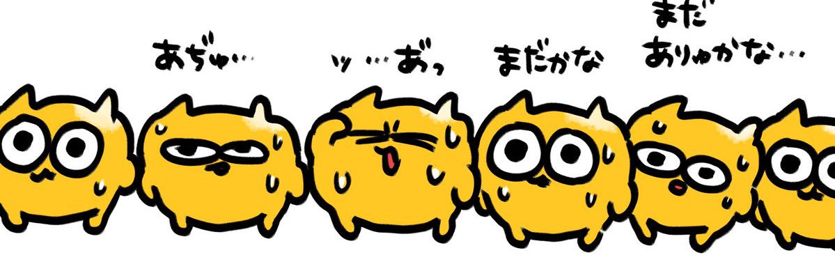 まろん banner