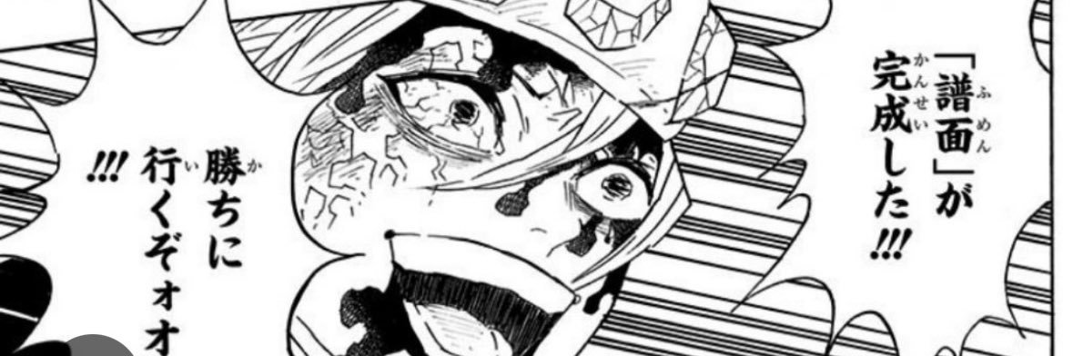 pukuzoBOAT's profile banner image