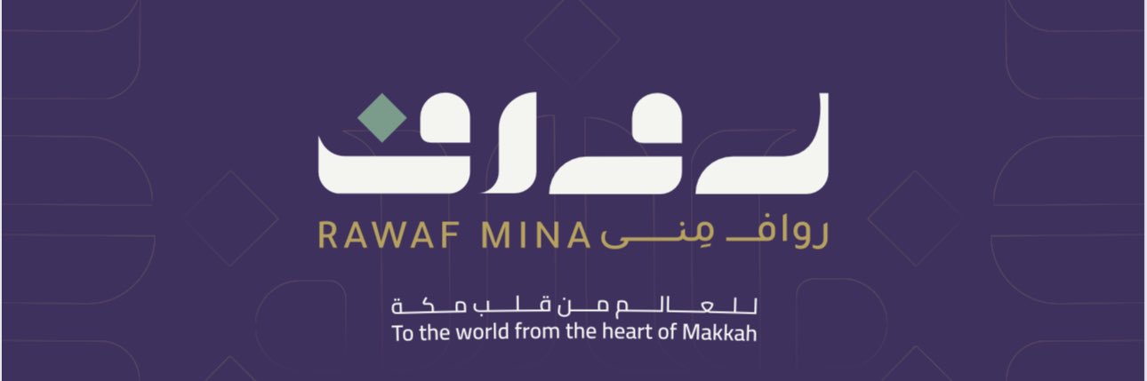 رواف منى | Rawaf Mina's banner