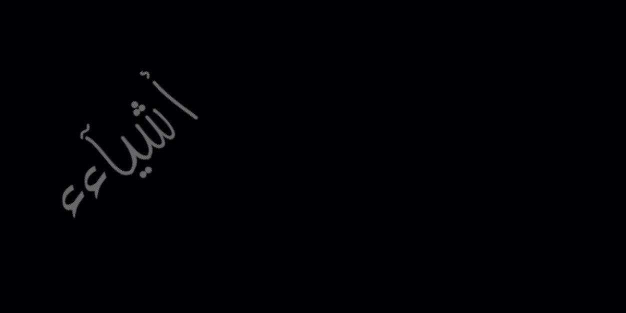 _808_O's profile banner image