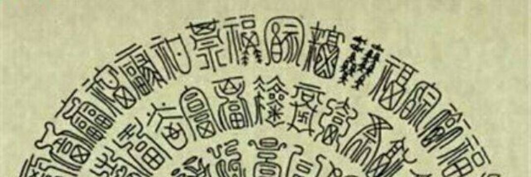 林 banner