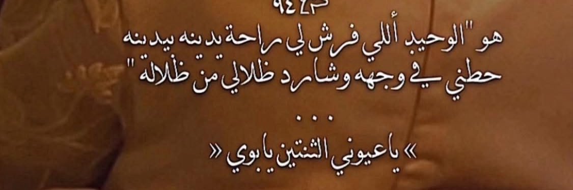 الــتـ 🇰🇼 ـــرف banner