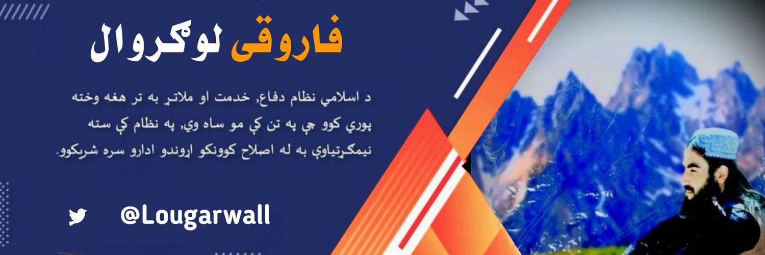 Lougarwall's profile banner image
