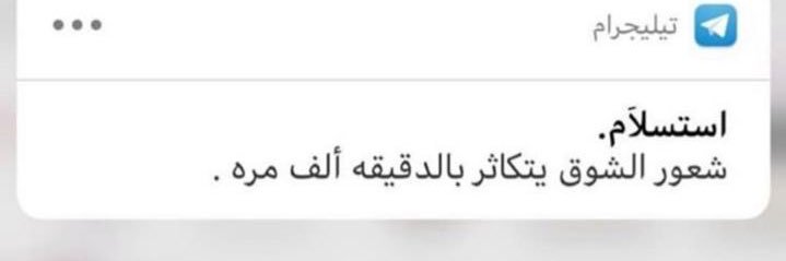 ميليا |~ بنت عبد العزيز مصممه اعلانات banner