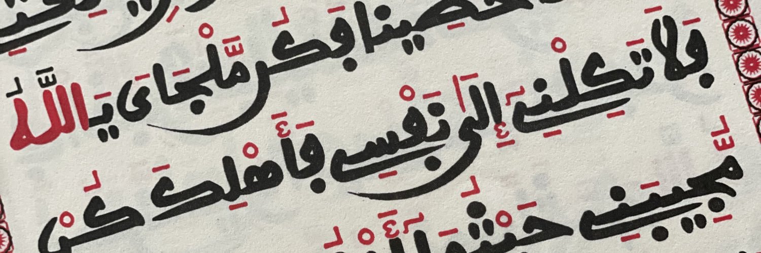 Sindiidilover's profile banner image