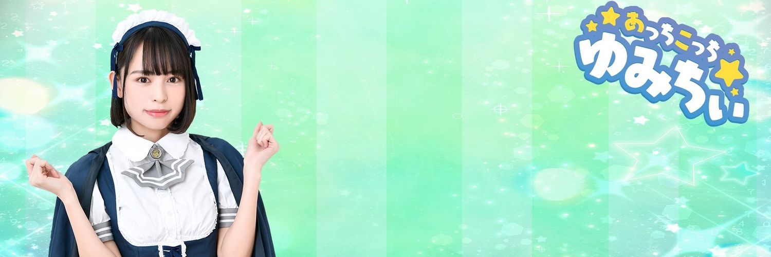 Hiroyasu_sudo's profile banner image