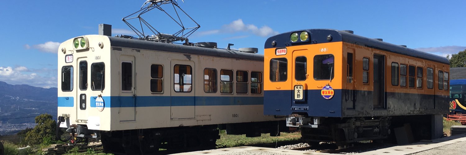 デハ1801保存会【公式】 banner