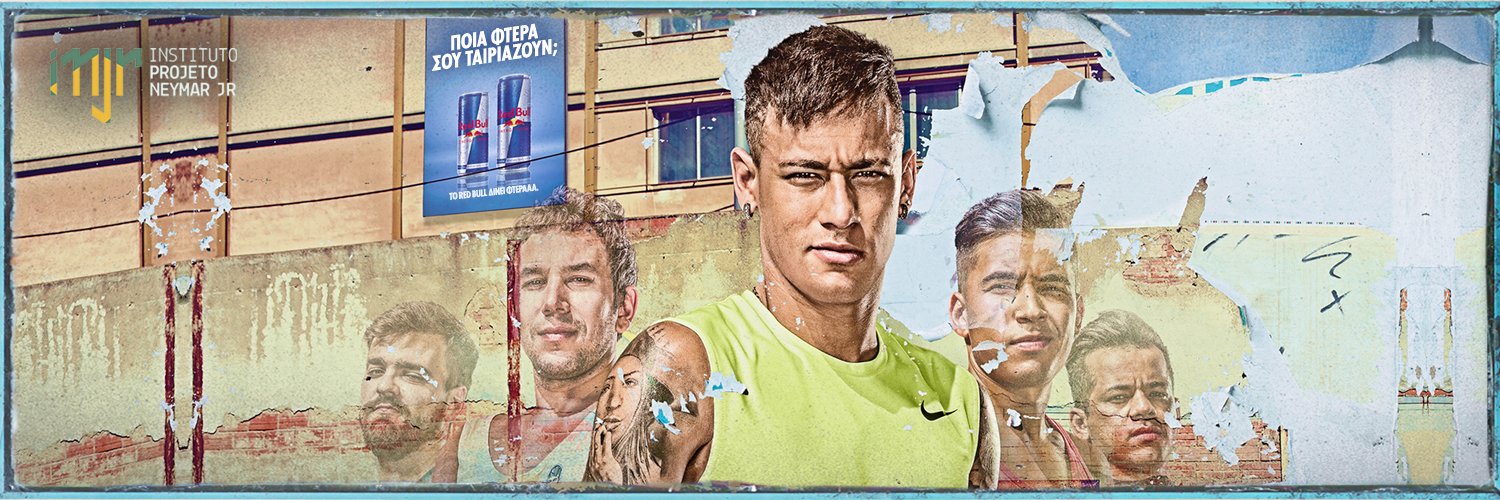 redbullGRE's profile banner image