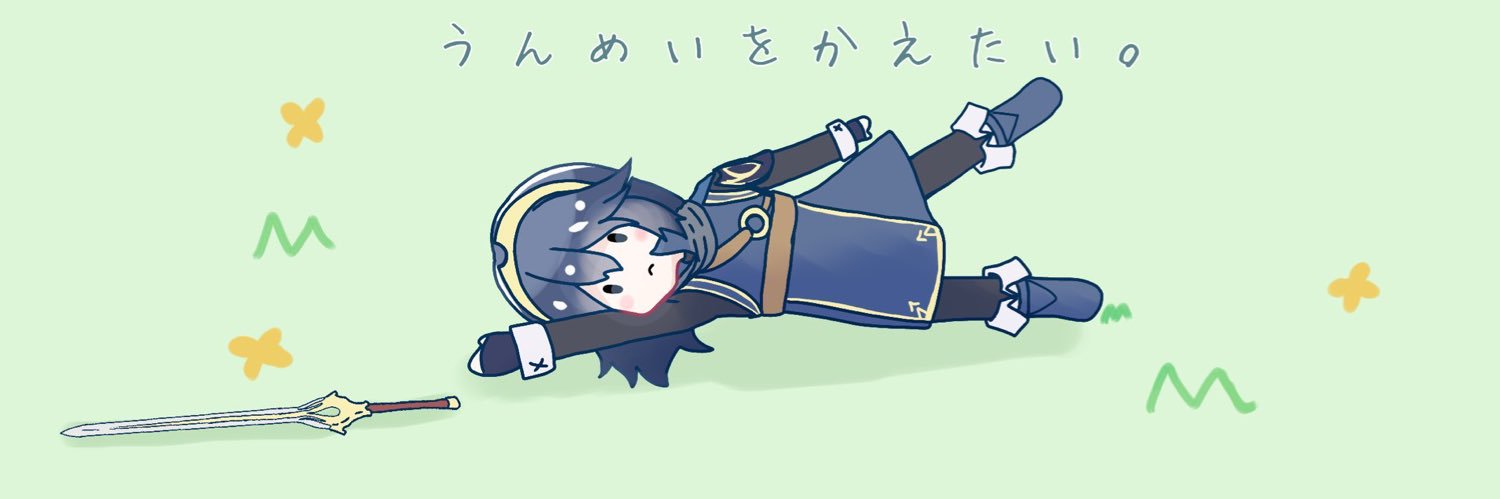 クレー banner