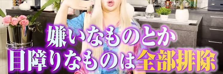 カムジャパン banner