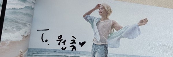won_chu_chu Profile Banner