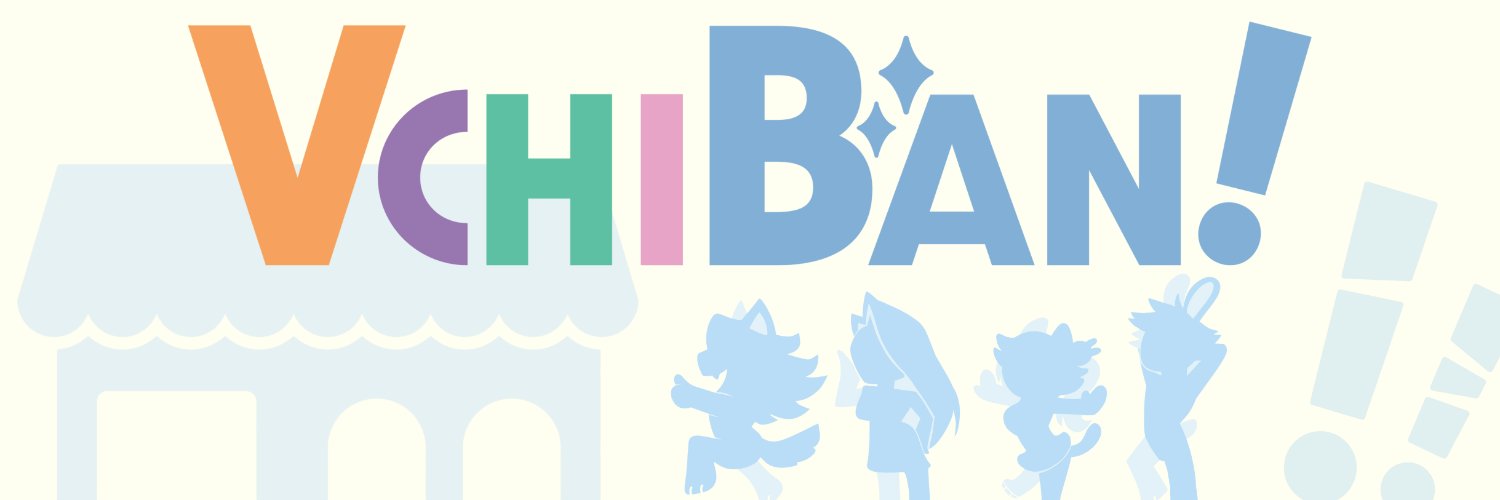 VchiBan✨'s banner