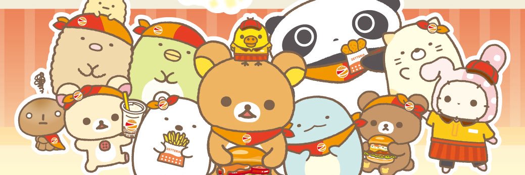ゆん banner