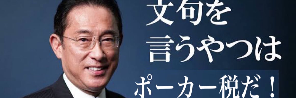 カナコーリングステーション banner