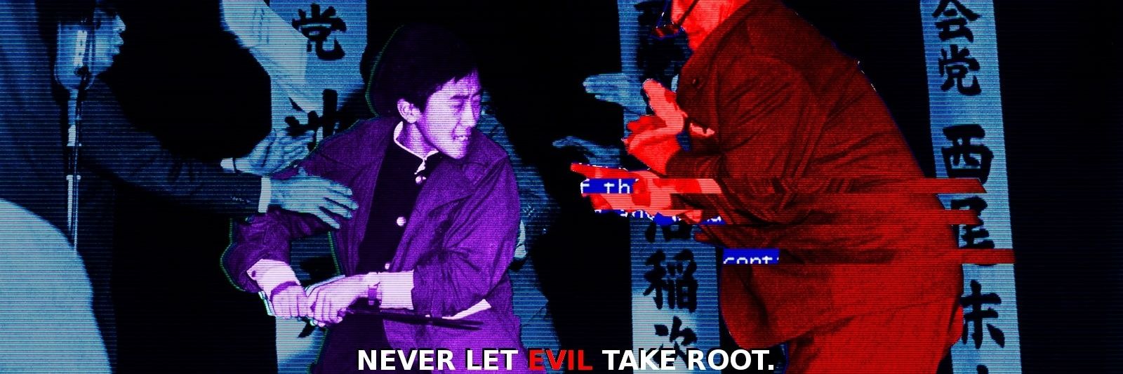 Darth 🇳🇵 banner