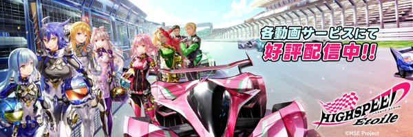 HSE_Project_PR Profile Banner