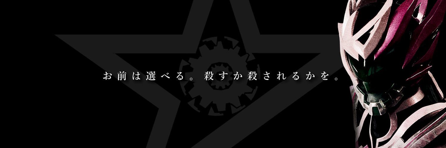 華衛士F8ABA6ジサリス【公式】 banner