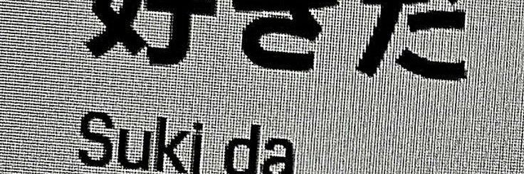 ' I can see the end as it begins ' banner