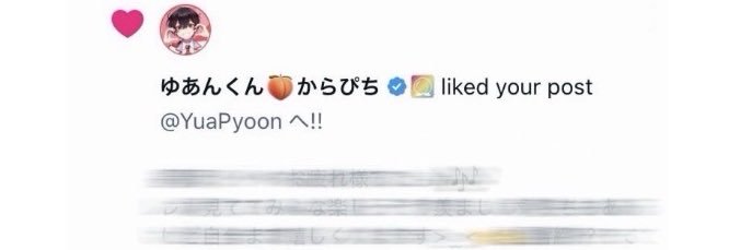 𝜗𝜚⁺.⋆𝑴𝑰𝑴𝑰˖⊹˚.@ファンミ兵庫参戦 banner