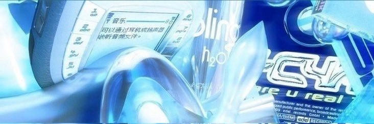 noa ⭑ banner