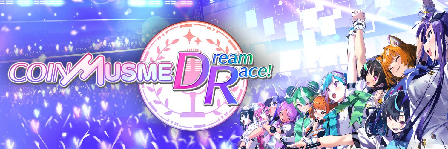 CoinMusme banner