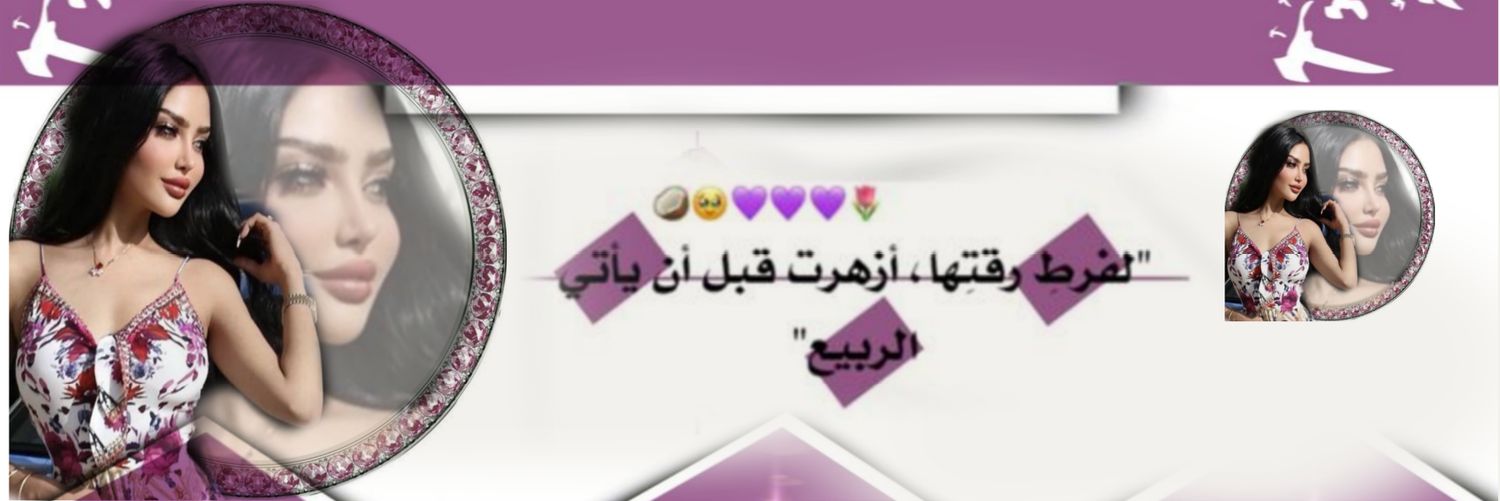 𓆩᧐᪱᧑ɹ̤᧒ᓅ𓆪 banner