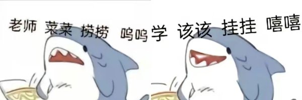 h2okiddy Profile Banner