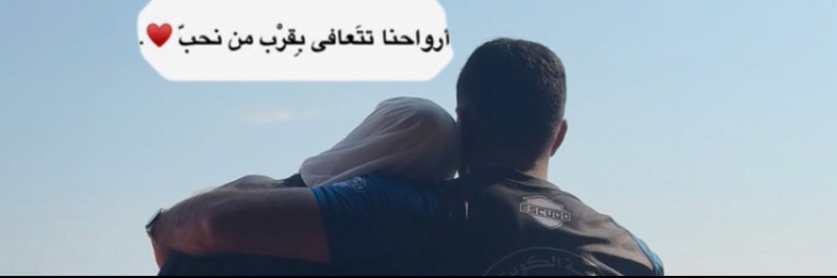 مريم القبندي✨ banner