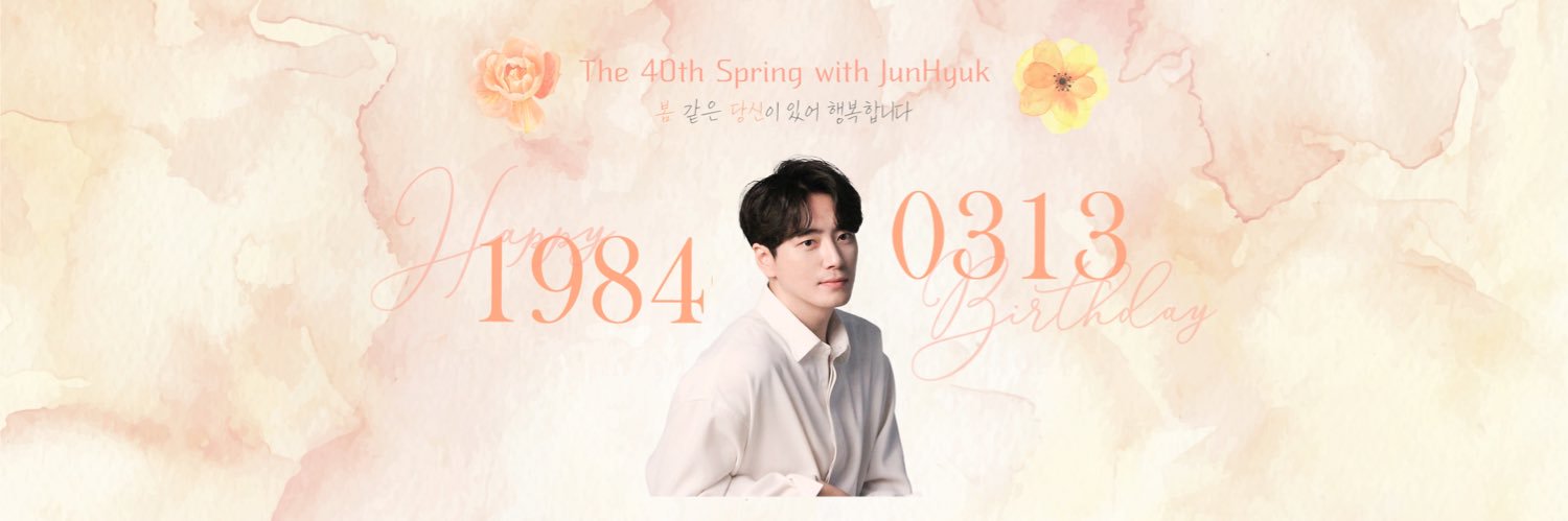봄의 선물 banner