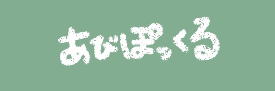 Acgmkl19's profile banner image