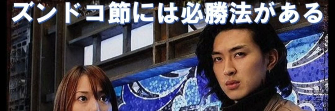 かぼちゃ@たむら banner