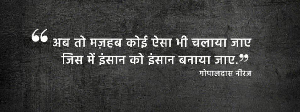 vikas_ndls's profile banner image