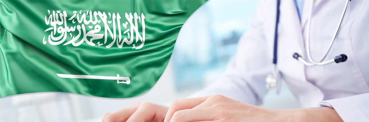Saudi Myeloma المجموعة السعودية لأبحاث المايلوما banner