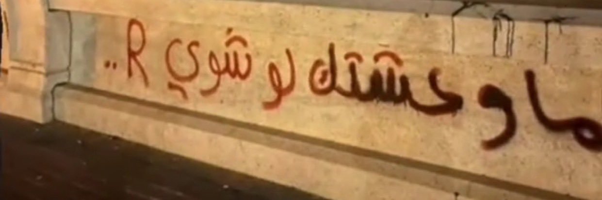 RA_Al0t's profile banner image