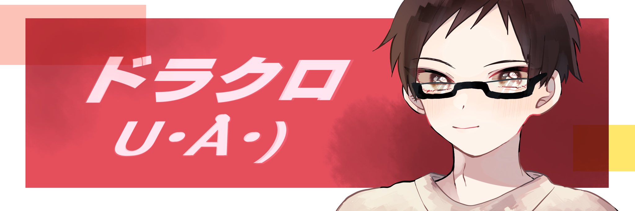 drakuro1024's profile banner image