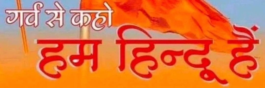 ShivPrapti jadhav (मोदीजी का परिवार )'s banner