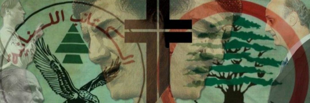 Orthodox LF ꑭ 🔺️🇱🇧☦️🇺🇦's banner