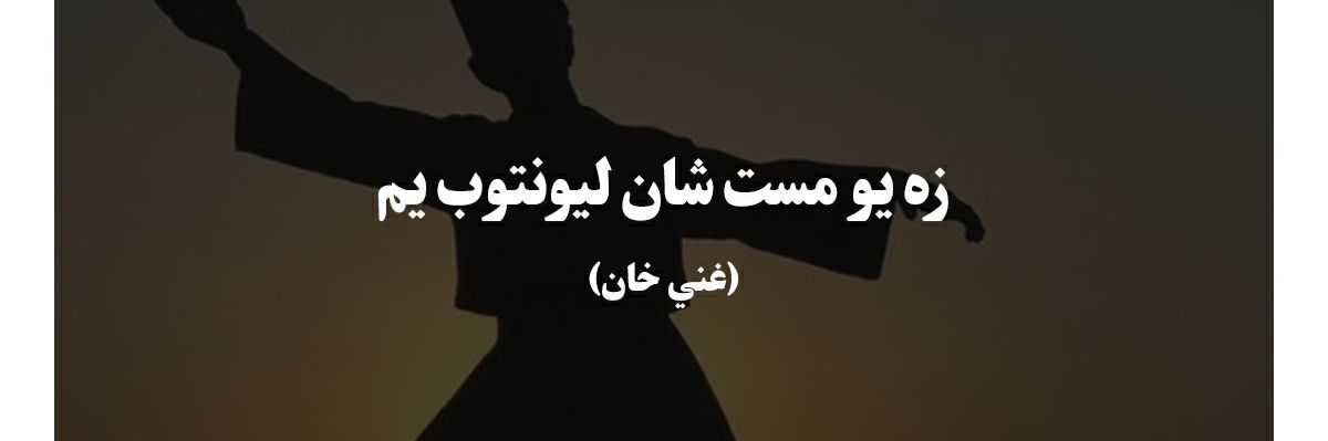 Masroorpak's profile banner image