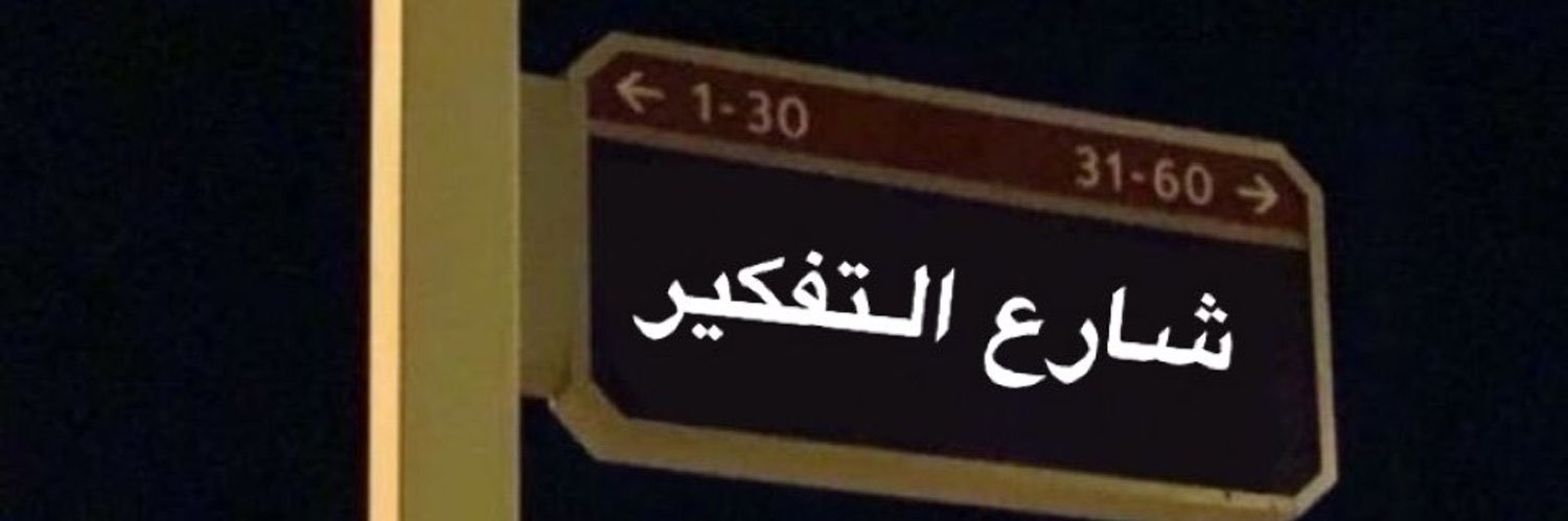 FnAlsaawi's profile banner image