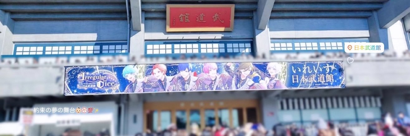 Runa9_99's profile banner image